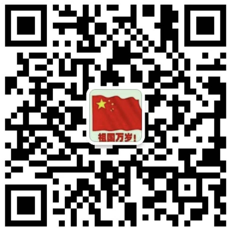 關注微信